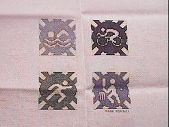 Cross stitch square for Luke-James's quilt