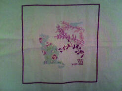 Cross stitch square for Bethany L's quilt