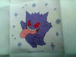 Cross stitch square for Harry P's quilt